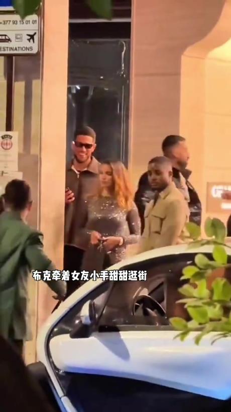 布克牽新女友小手甜蜜逛街，這不比詹娜香嗎