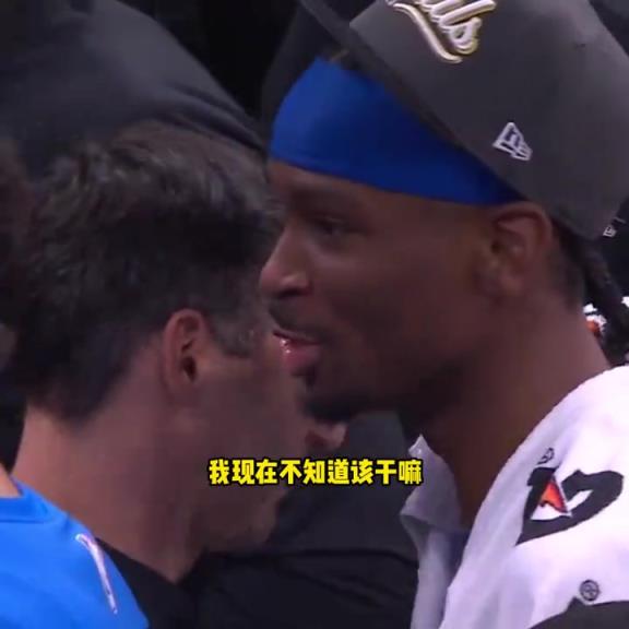 第一次有點懵！亞歷山大奪西部冠軍后問教練：我不知道該干啥