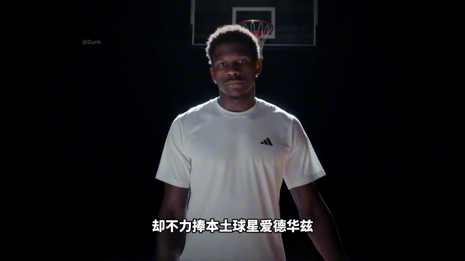 NBA為什么不捧愛德華茲！背后其實下著一盤更大的棋