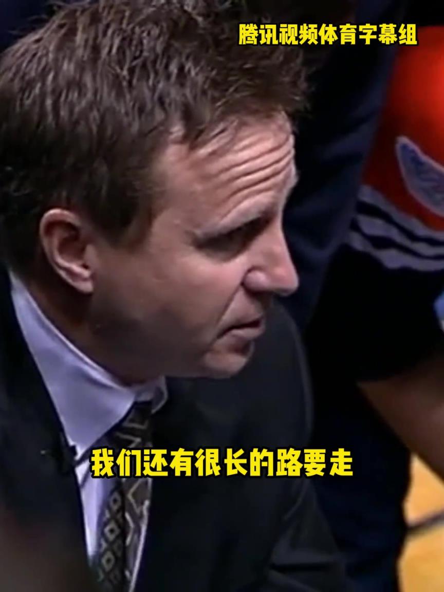 12年雷霆三少總決賽被淘汰，主教練在最后一個暫停對全隊說。。