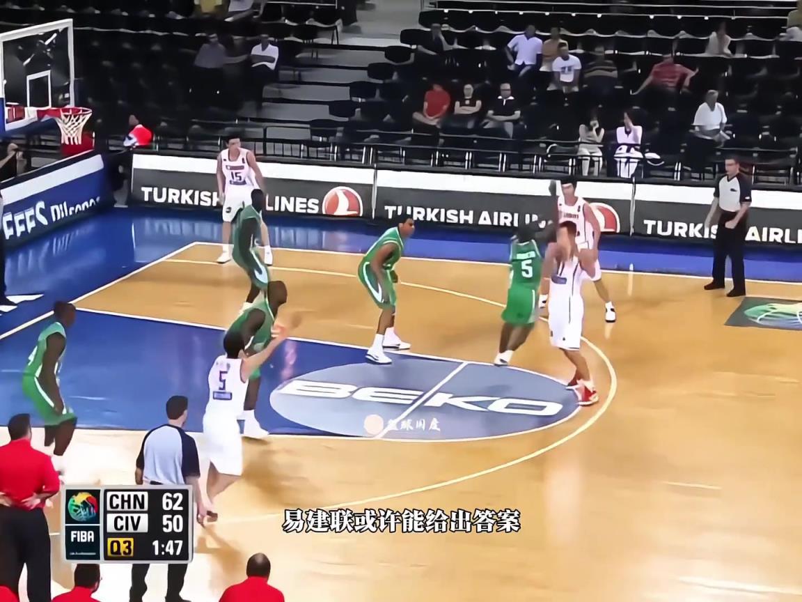 黃種人體測數(shù)據(jù)天花板！來看看當年易建聯(lián)的選秀行情