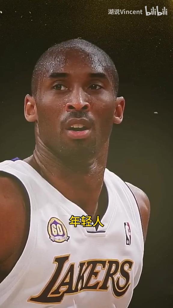 利文斯頓談科比：這家伙會的太多了，他用左手在我頭上后仰跳投！