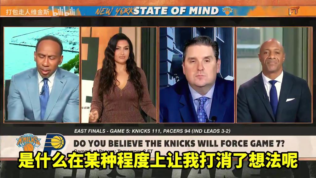 A史密斯：我相信尼克斯會晉級，但我看到總決賽對手是雷霆！